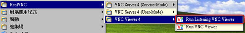 realvnc_config_05.png