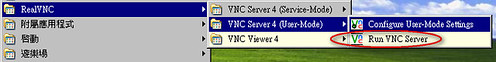 realvnc_config_01.png