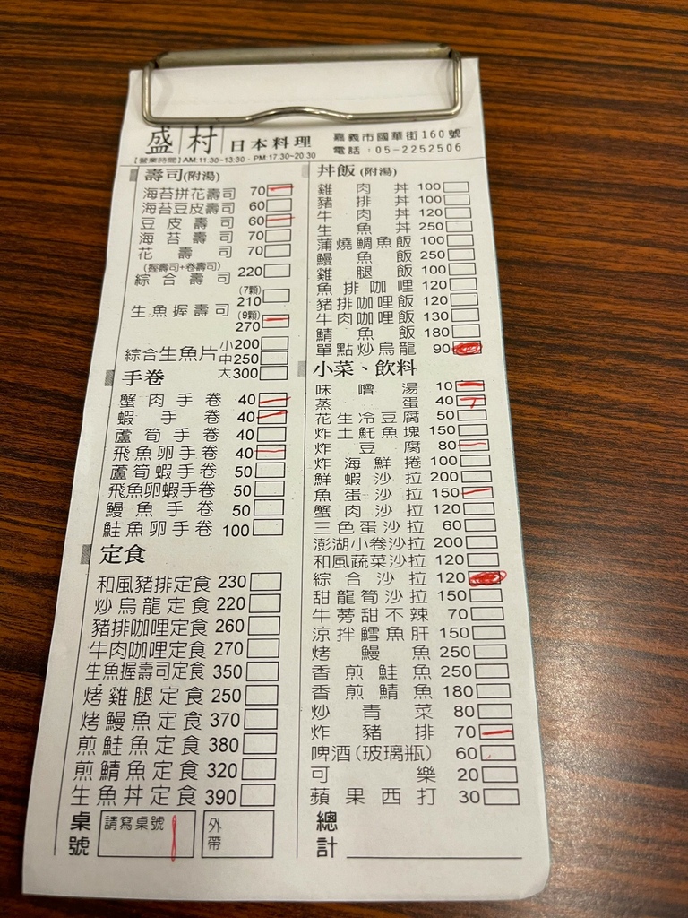 LINE_ALBUM_211212_17.jpg LINE_ALBUM_211212_17.jpg