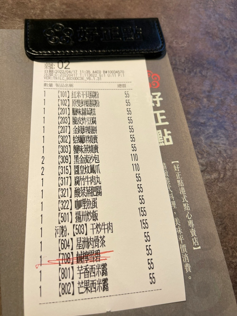 LINE_ALBUM_20220417_220417_5.jpg LINE_ALBUM_20220417_220417_5.jpg