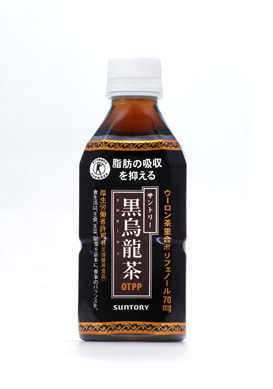 suntory-black-oolong-tea.jpg