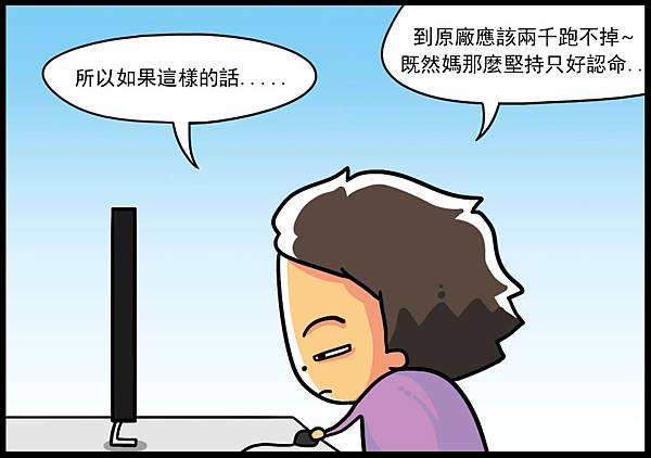 NO160P09 NO160P09