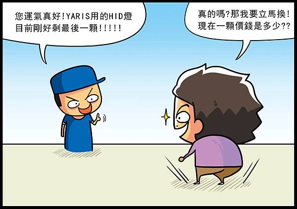 NO160P11 NO160P11