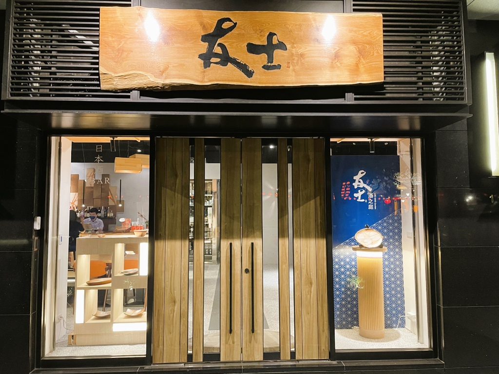 [臺北好醉] 友士酒之庭～一訪再訪的品酒基地！大推精選組合，