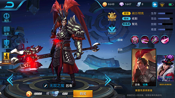 Screenshot_2017-09-04-17-31-23-137_com.tencent.tmgp.sgame.png Screenshot_2017-09-04-17-31-23-137_com.tencent.tmgp.sgame.png