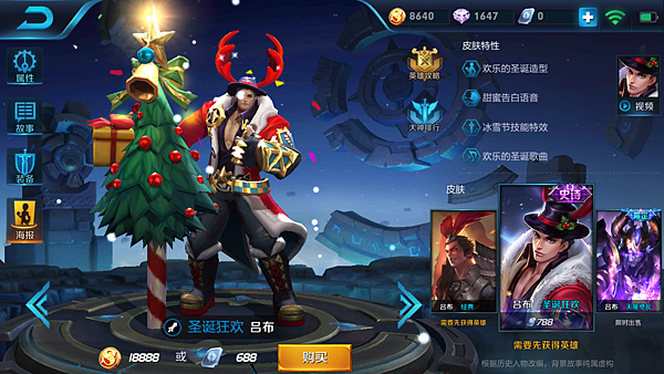 Screenshot_2017-09-04-17-31-36-238_com.tencent.tmgp.sgame.png Screenshot_2017-09-04-17-31-36-238_com.tencent.tmgp.sgame.png