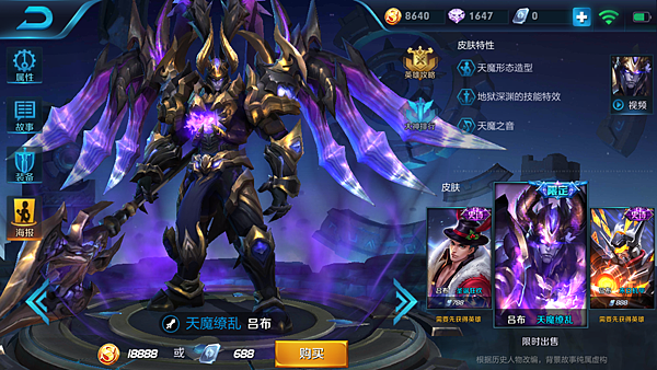 Screenshot_2017-09-04-17-31-45-269_com.tencent.tmgp.sgame.png Screenshot_2017-09-04-17-31-45-269_com.tencent.tmgp.sgame.png