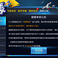 Screenshot_2017-09-02-00-06-34-293_com.tencent.tmgp.sgame.png