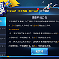 Screenshot_2017-09-02-00-06-54-655_com.tencent.tmgp.sgame.png