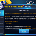 Screenshot_2017-09-02-00-07-04-055_com.tencent.tmgp.sgame.png