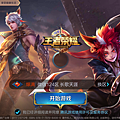 Screenshot_2017-09-02-09-19-09-854_com.tencent.tmgp.sgame.png