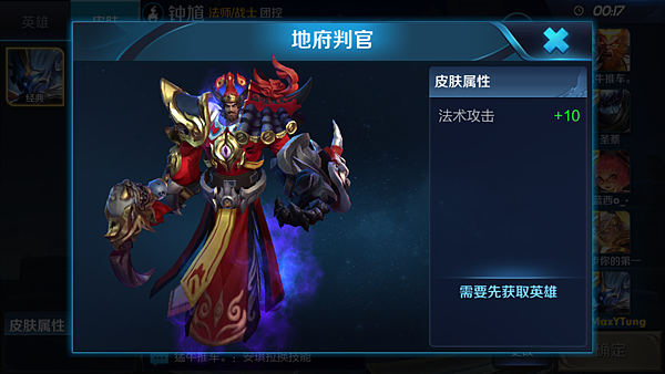 Screenshot_2017-09-03-00-46-08-894_com.tencent.tmgp.sgame.png Screenshot_2017-09-03-00-46-08-894_com.tencent.tmgp.sgame.png