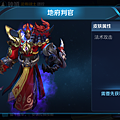 Screenshot_2017-09-03-00-46-08-894_com.tencent.tmgp.sgame.png