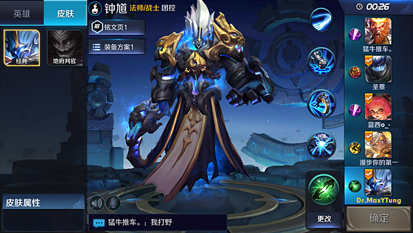 Screenshot_2017-09-03-00-45-59-385_com.tencent.tmgp.sgame.png Screenshot_2017-09-03-00-45-59-385_com.tencent.tmgp.sgame.png