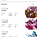 Screenshot_2017-09-04-14-18-04-711_com.tencent.mm.png