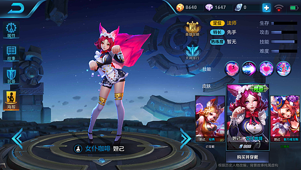 Screenshot_2017-09-04-17-17-43-574_com.tencent.tmgp.sgame.png