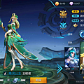 Screenshot_2017-09-04-17-18-10-428_com.tencent.tmgp.sgame.png