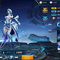 Screenshot_2017-09-04-17-18-05-240_com.tencent.tmgp.sgame.png