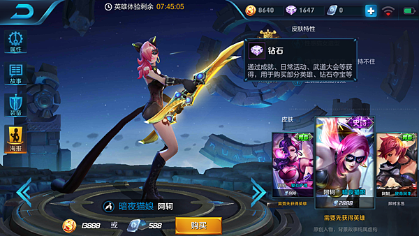 Screenshot_2017-09-04-17-18-24-084_com.tencent.tmgp.sgame.png