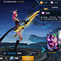 Screenshot_2017-09-04-17-18-24-084_com.tencent.tmgp.sgame.png