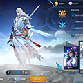 Screenshot_2017-09-04-17-19-35-132_com.tencent.tmgp.sgame.png