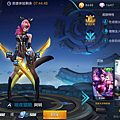 Screenshot_2017-09-04-17-18-40-826_com.tencent.tmgp.sgame.png