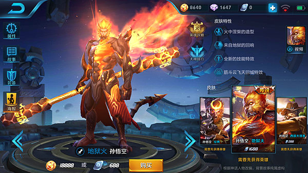 Screenshot_2017-09-04-17-20-00-296_com.tencent.tmgp.sgame.png