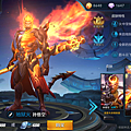 Screenshot_2017-09-04-17-20-00-296_com.tencent.tmgp.sgame.png