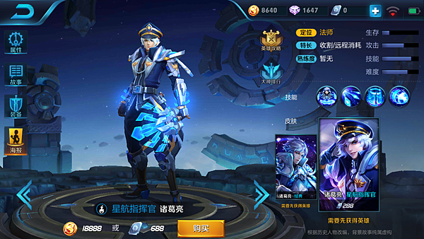 Screenshot_2017-09-04-17-20-53-305_com.tencent.tmgp.sgame.png