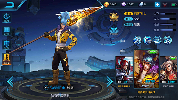 Screenshot_2017-09-04-17-23-43-562_com.tencent.tmgp.sgame.png