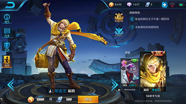 Screenshot_2017-09-04-17-24-44-979_com.tencent.tmgp.sgame.png