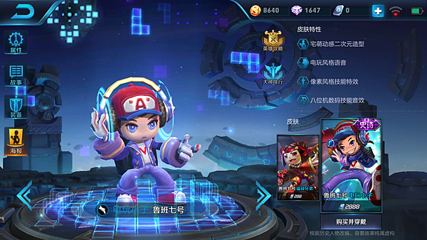 Screenshot_2017-09-04-17-25-17-305_com.tencent.tmgp.sgame.png