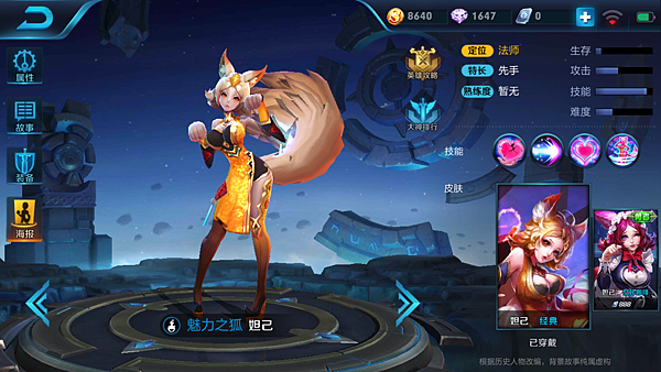 Screenshot_2017-09-04-17-25-41-197_com.tencent.tmgp.sgame.png Screenshot_2017-09-04-17-25-41-197_com.tencent.tmgp.sgame.png