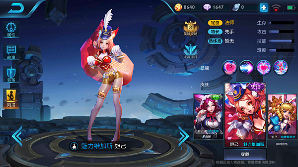 Screenshot_2017-09-04-17-25-52-995_com.tencent.tmgp.sgame.png Screenshot_2017-09-04-17-25-52-995_com.tencent.tmgp.sgame.png