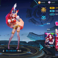 Screenshot_2017-09-04-17-25-52-995_com.tencent.tmgp.sgame.png