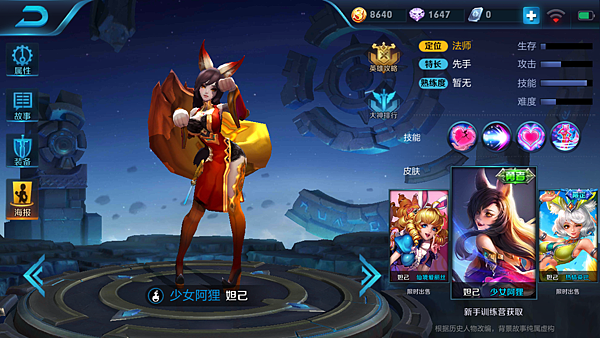 Screenshot_2017-09-04-17-26-02-457_com.tencent.tmgp.sgame.png Screenshot_2017-09-04-17-26-02-457_com.tencent.tmgp.sgame.png