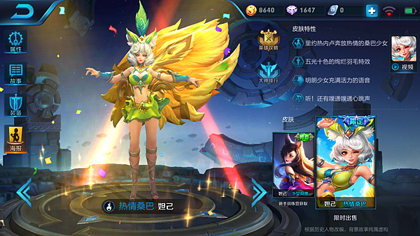 Screenshot_2017-09-04-17-26-07-122_com.tencent.tmgp.sgame.png