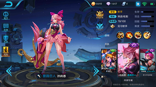 Screenshot_2017-09-04-17-26-59-305_com.tencent.tmgp.sgame.png