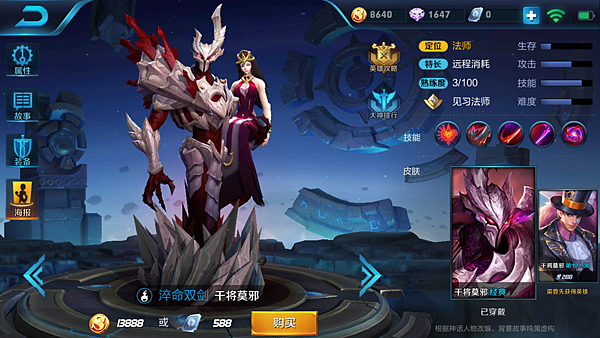 Screenshot_2017-09-04-17-27-54-332_com.tencent.tmgp.sgame.png Screenshot_2017-09-04-17-27-54-332_com.tencent.tmgp.sgame.png