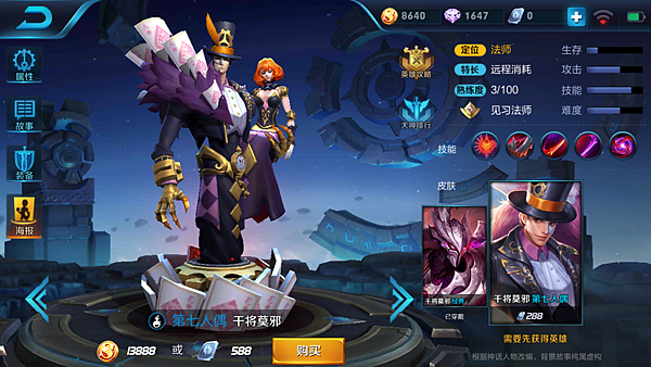 Screenshot_2017-09-04-17-28-07-829_com.tencent.tmgp.sgame.png Screenshot_2017-09-04-17-28-07-829_com.tencent.tmgp.sgame.png