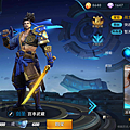 Screenshot_2017-09-04-17-29-17-461_com.tencent.tmgp.sgame.png