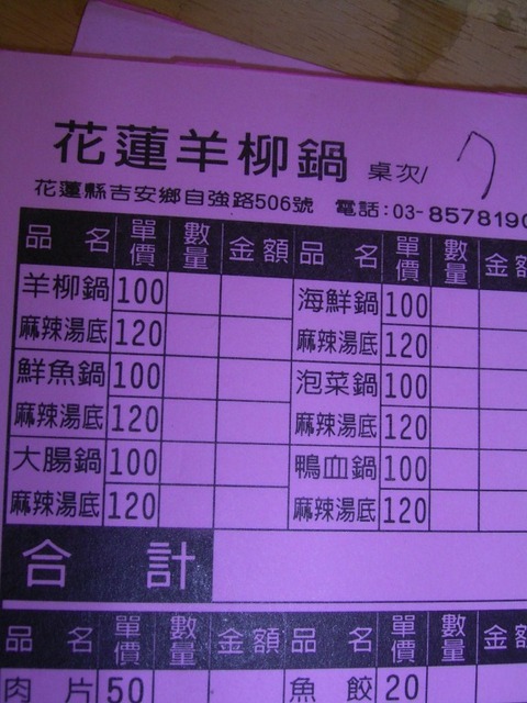 下一張(熱鍵:c)