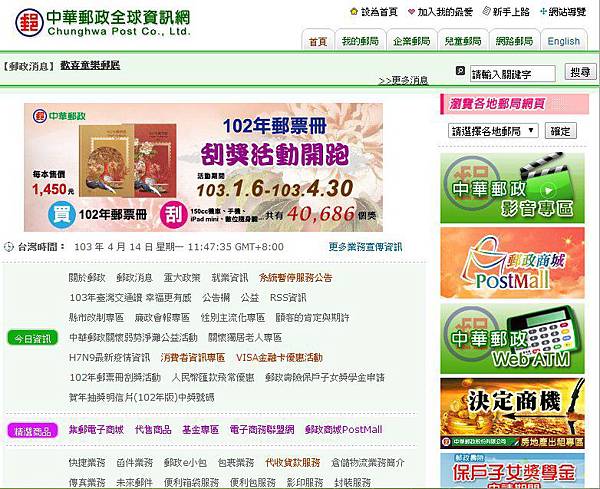 臺灣如何匯款到大陸 Pudish