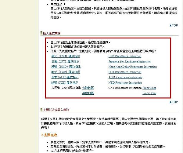 国外汇款到香港 Remittance from abroad to Hong Kong 股票、期货、甚至债券、房产,外汇 Stocks, futures, even bonds, real estate, foreign exchange