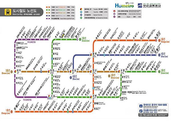 釜山地鐵-綜會A4版