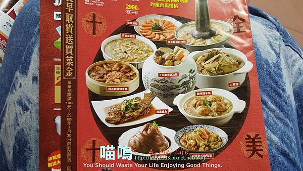 2017-01-29 08.20.17.jpg