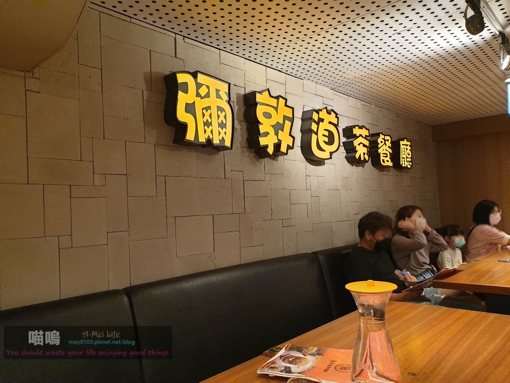 [疫後食記]板橋誠品 彌敦道港式茶餐廳