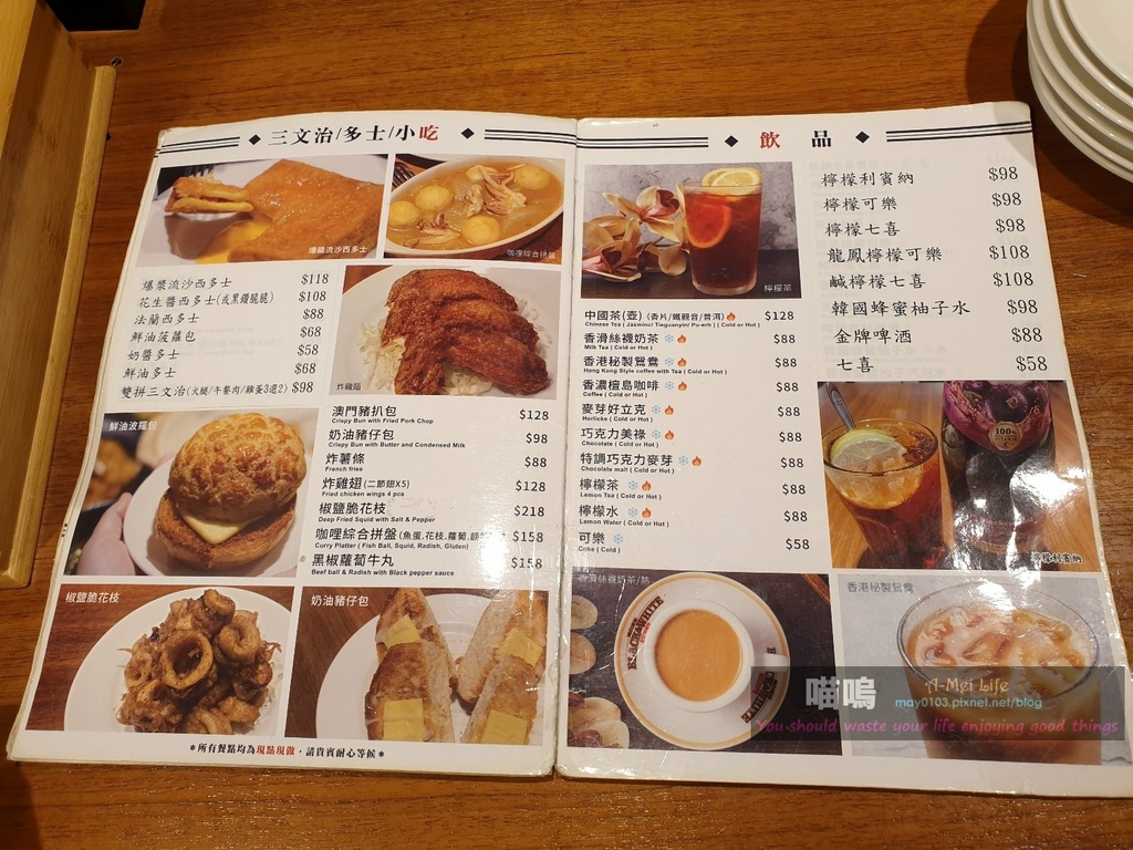 [疫後食記]板橋誠品 彌敦道港式茶餐廳