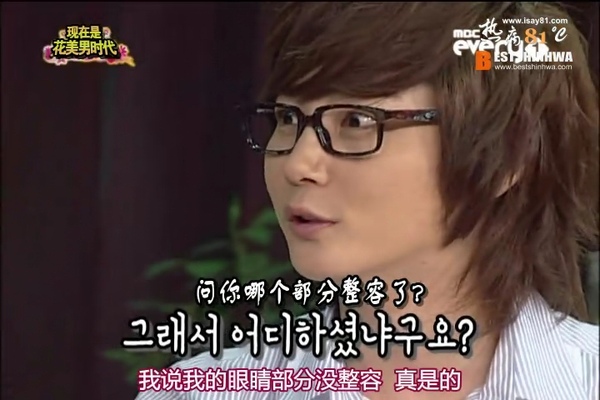 [Hyesung] 090526 MBC Every1 現在是花美男時代 [KO_CN][Bestshinhwa&熱病81℃聯合出品].rmvb_000677476.jpg