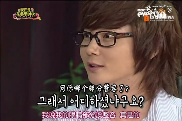 [Hyesung] 090526 MBC Every1 現在是花美男時代 [KO_CN][Bestshinhwa&熱病81℃聯合出品].rmvb_000677677.jpg